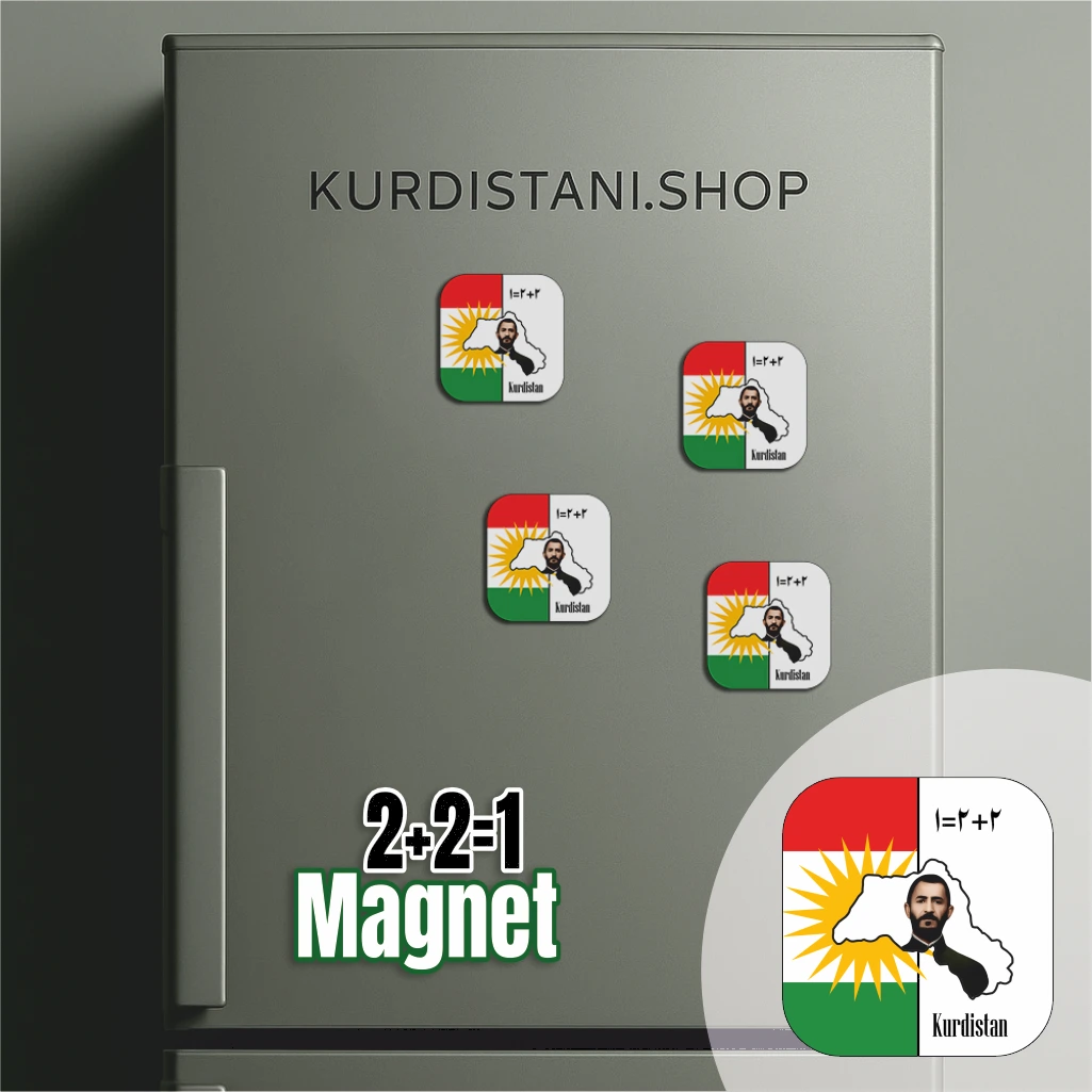 Kişiye Özel Tasarımlı Kare Magnet Qadi Muhammed Magnet
