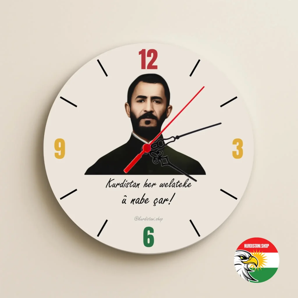 Kurdistan Bayraklı & Ahşap Duvar Saati