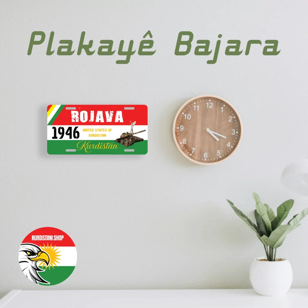 Kişileştirilebilir Retro Duvar Plakası | Plakayê Bajara