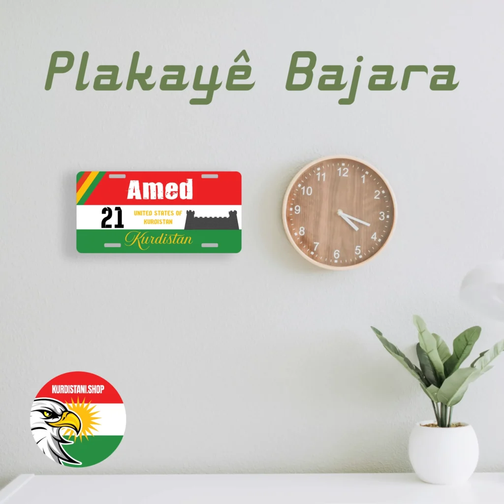 Kişileştirilebilir Retro Duvar Plakası | Plakayê Bajara